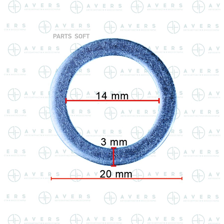 Кольцо уплотнительное Avers N0138495 - AVERS None None